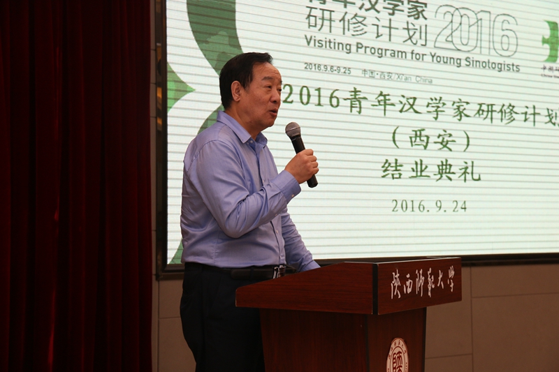 国汉院张建成院长主持.JPG